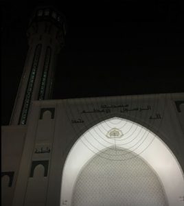 The Grand Prophet Mosque