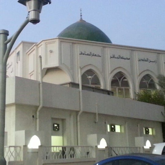 Shia center in Emirates