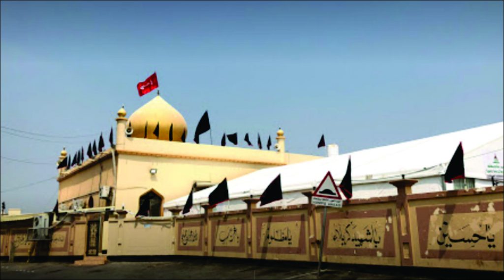Shia center in Sitra Bahrain