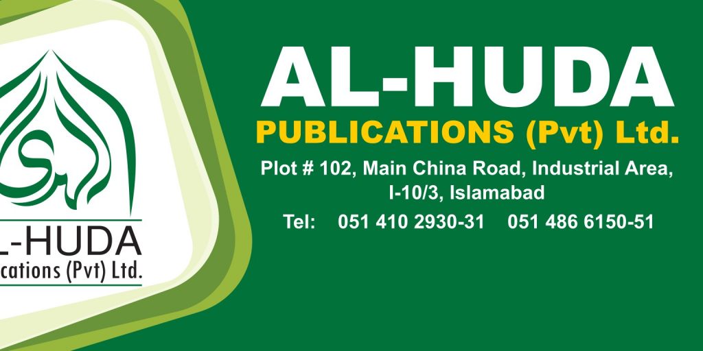Shia publication in Pakistan