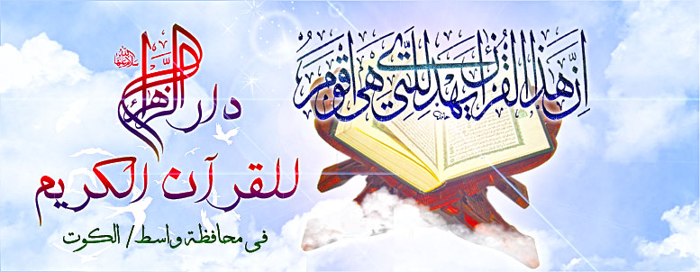 Dar-o-Zahra