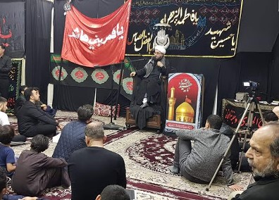 This Shia foundation in the UK