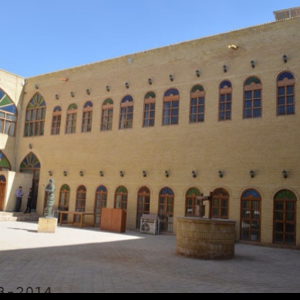Al-Hikmeh Foundation for Islamic Culture