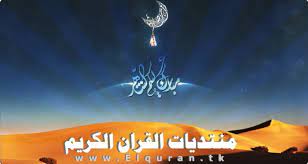 Shia Islamic center in Kuwait