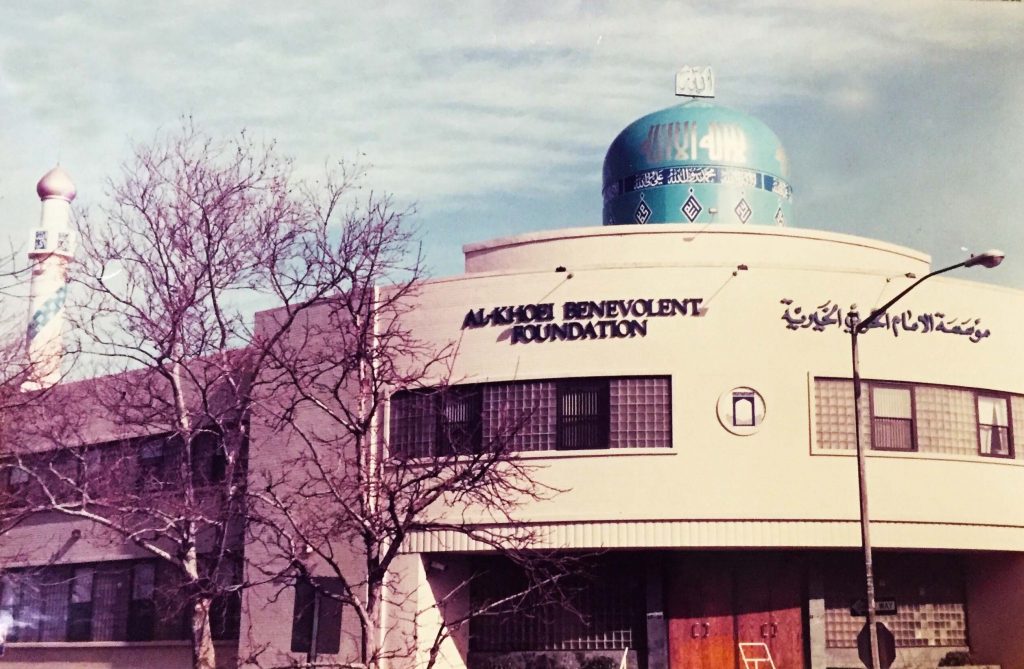 Al-Khoei Shia center in New York