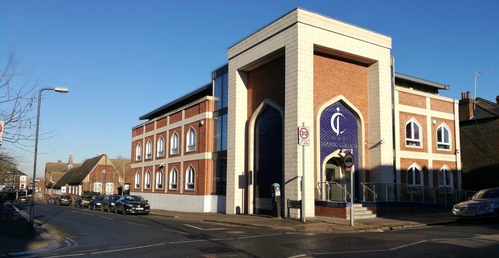 Shia center in London