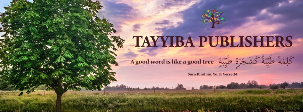 Islamic Publisher Center in Richmond