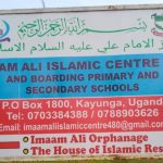 IMAM ALI ISLAMIC ORPHANAGE CENTER IN UGANDA